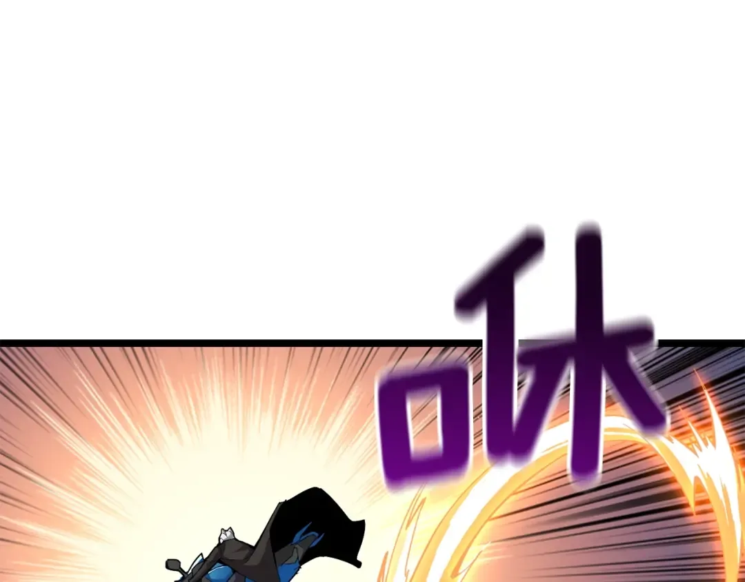 第100话 全新时代 第84页