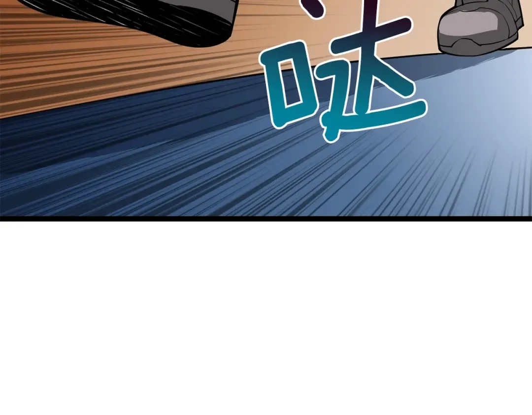 第100话 全新时代 第124页