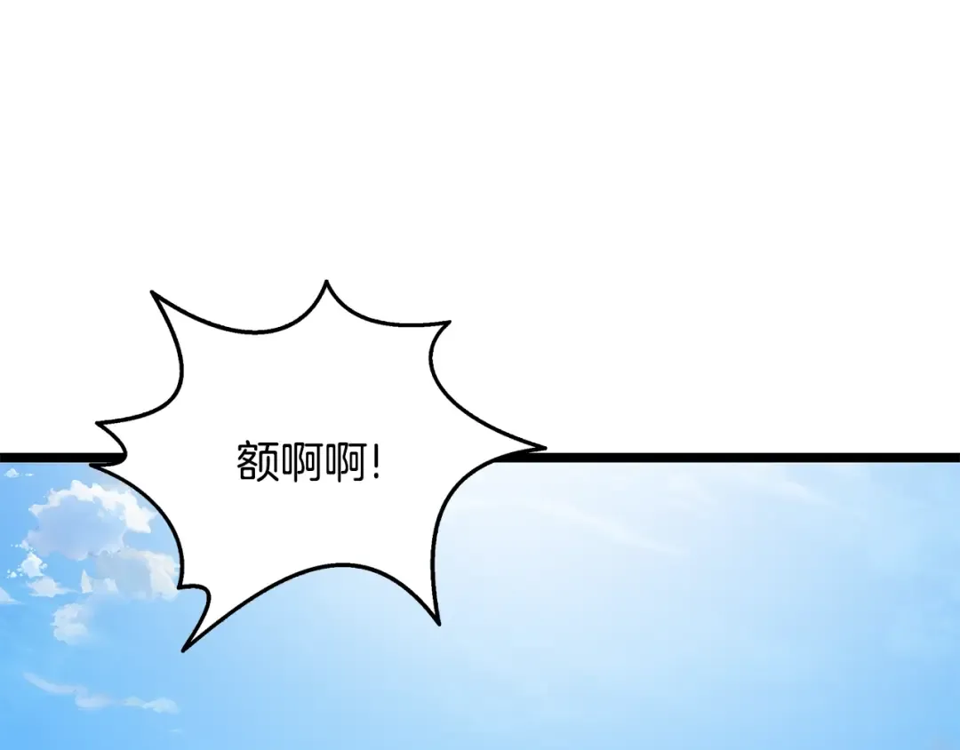 第100话 全新时代 第125页