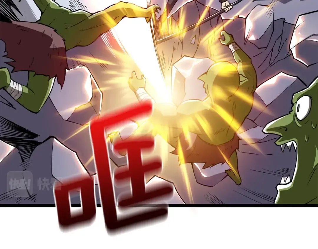 第100话 全新时代 第133页