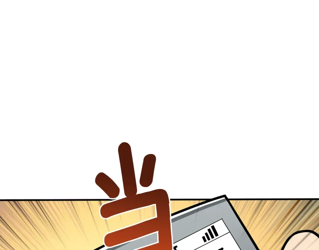 第100话 全新时代 第159页