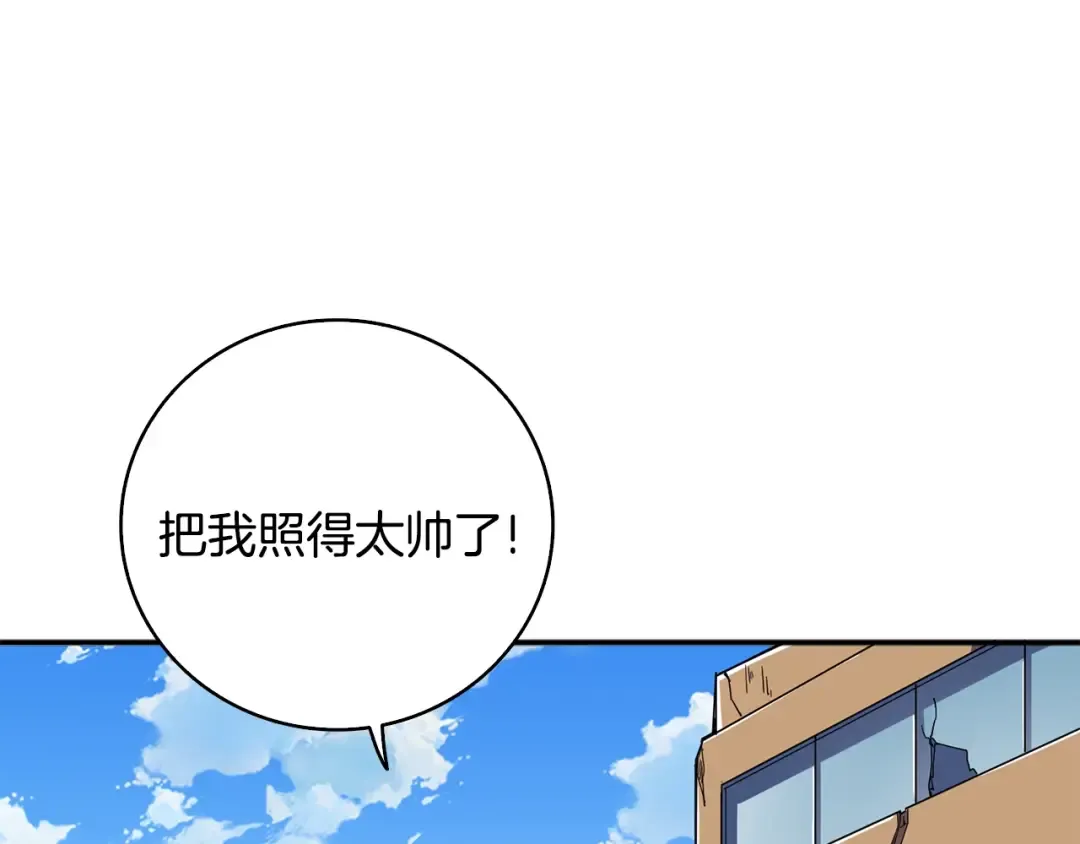 第100话 全新时代 第166页