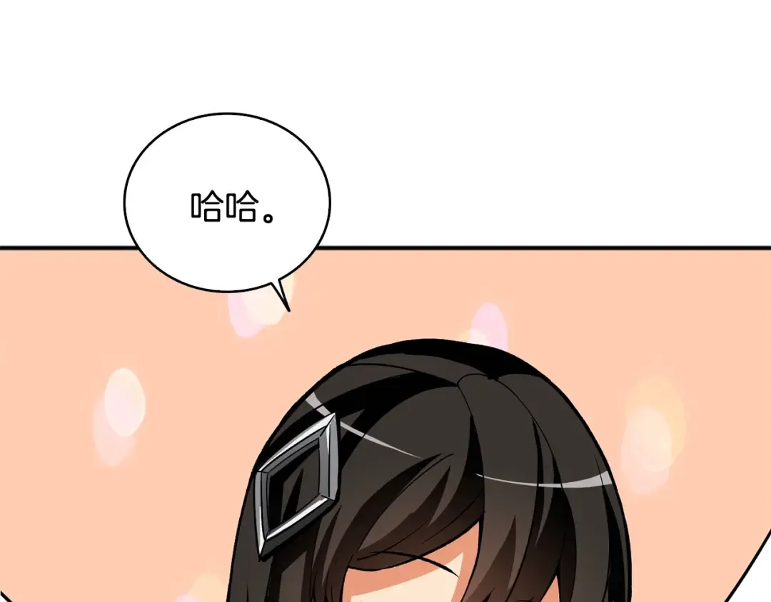 第100话 全新时代 第173页