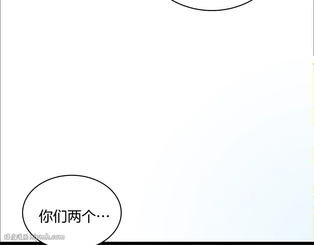 第100话 全新时代 第184页