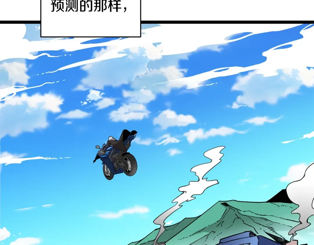 第100话 全新时代 第238页