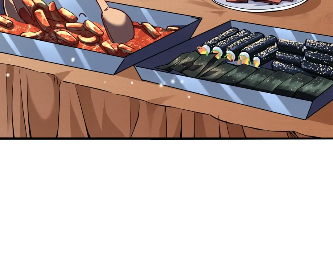 第101话 吃醋 第3页