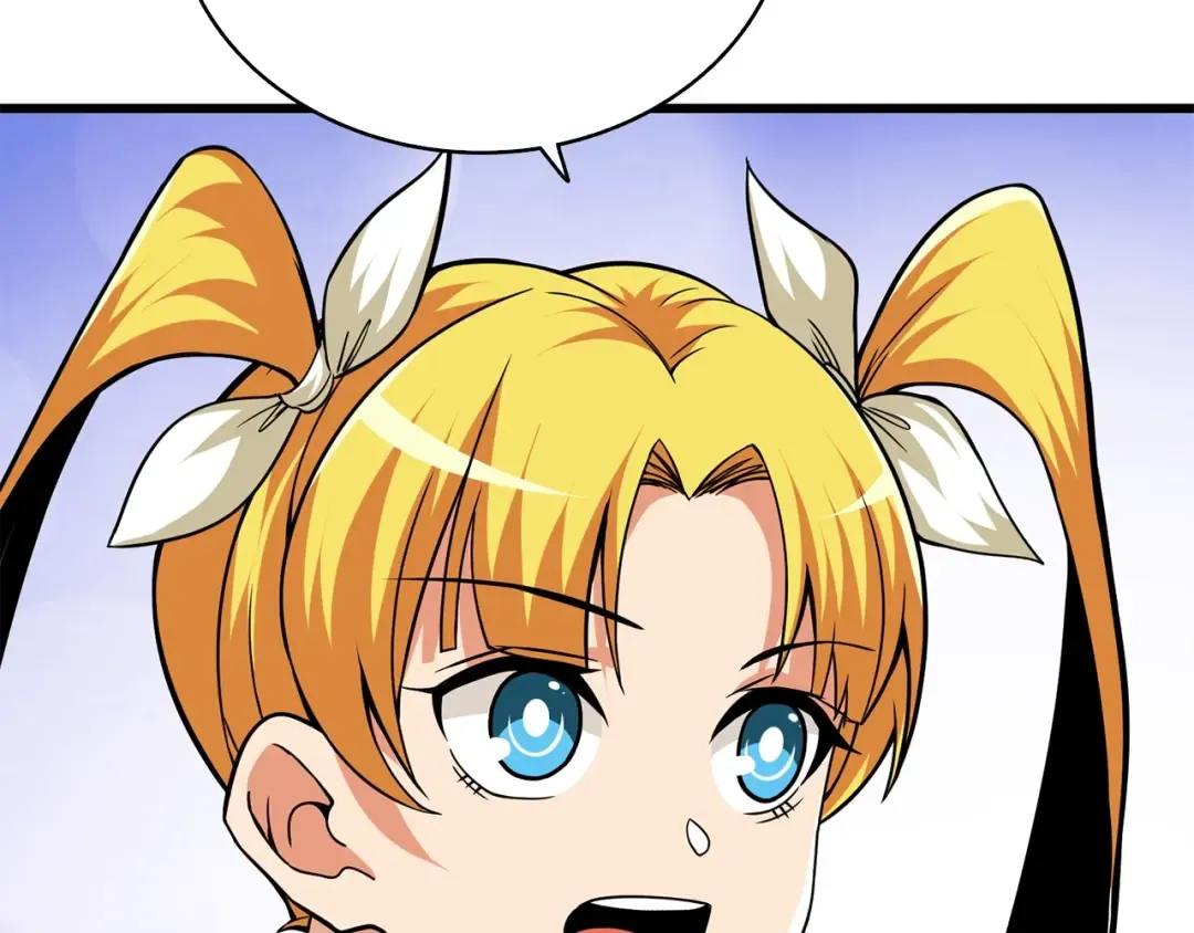 第101话 吃醋 第11页