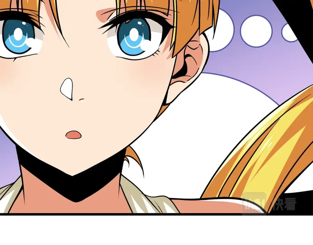 第101话 吃醋 第21页