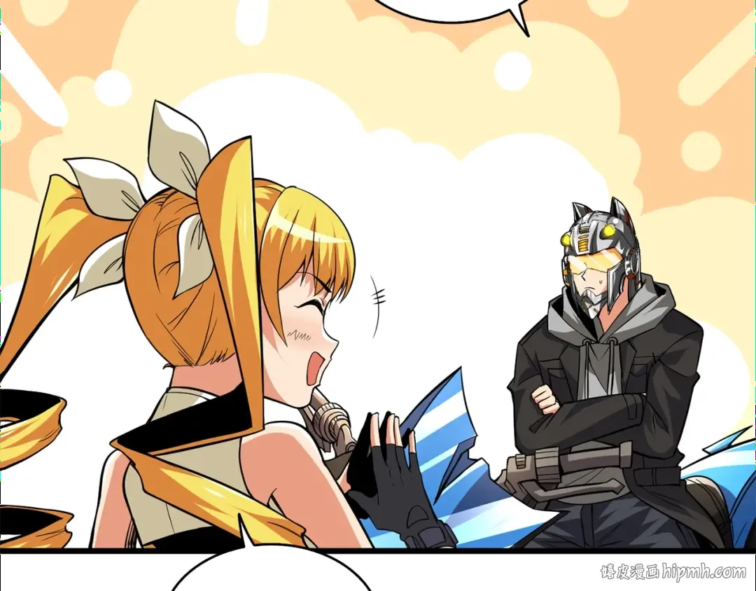 第101话 吃醋 第32页