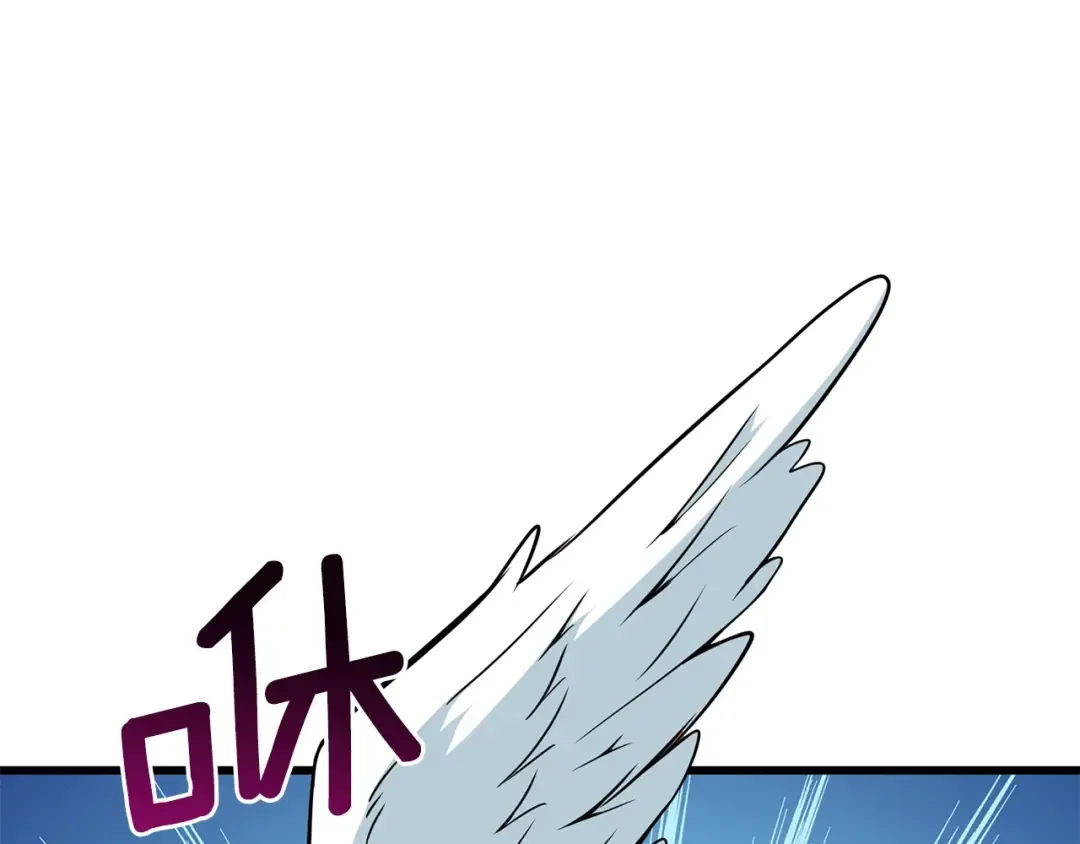 第101话 吃醋 第43页