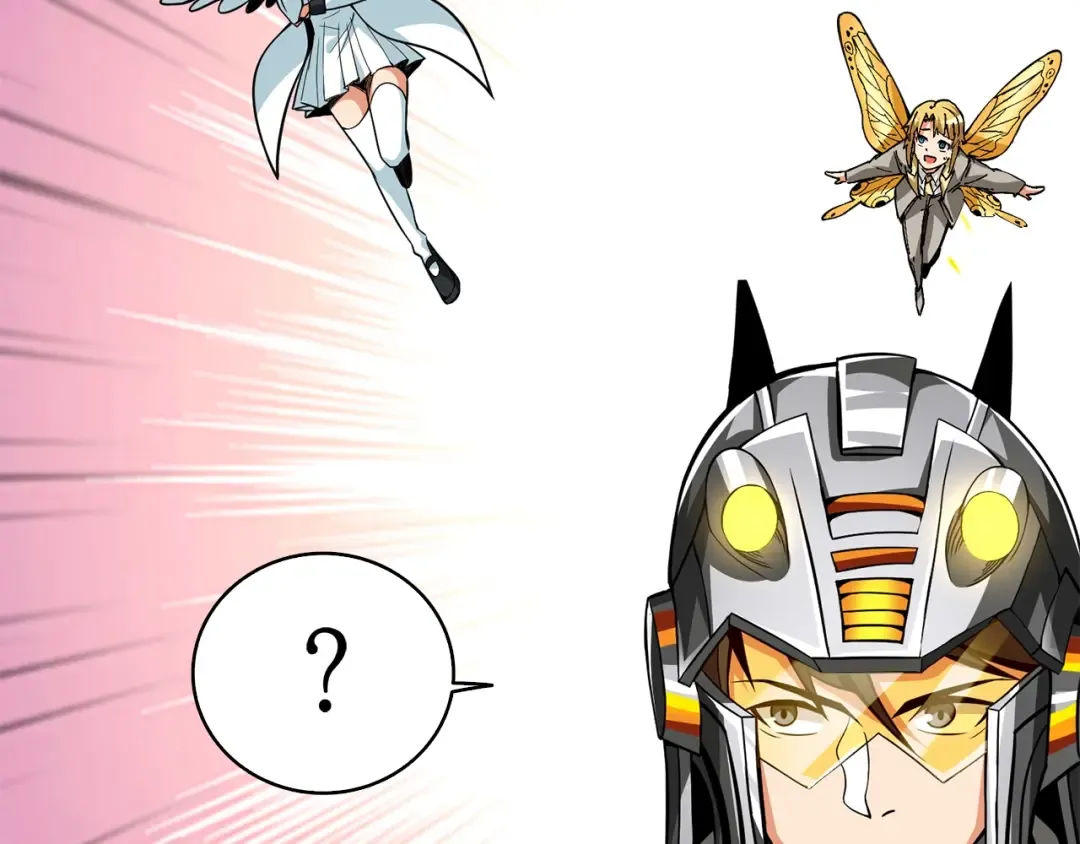 第101话 吃醋 第77页
