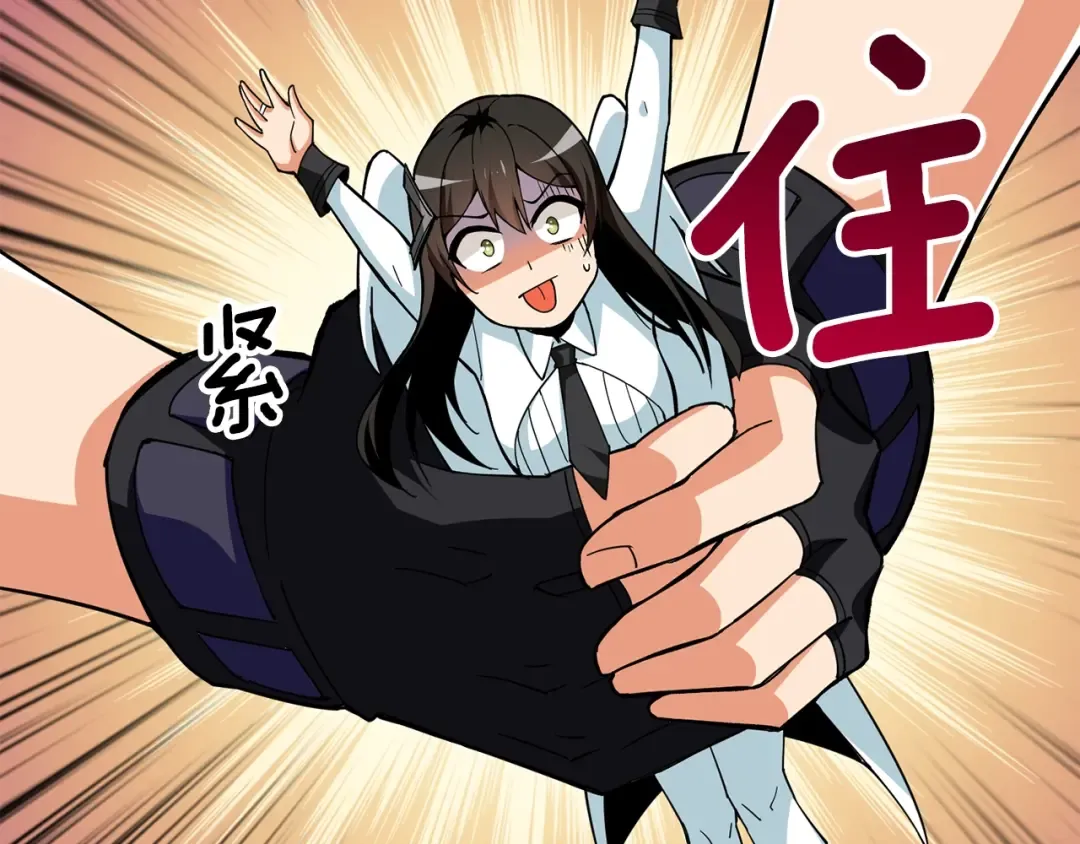 第101话 吃醋 第185页