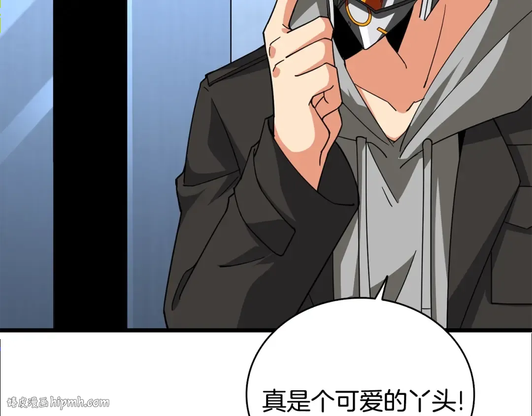 第101话 吃醋 第192页