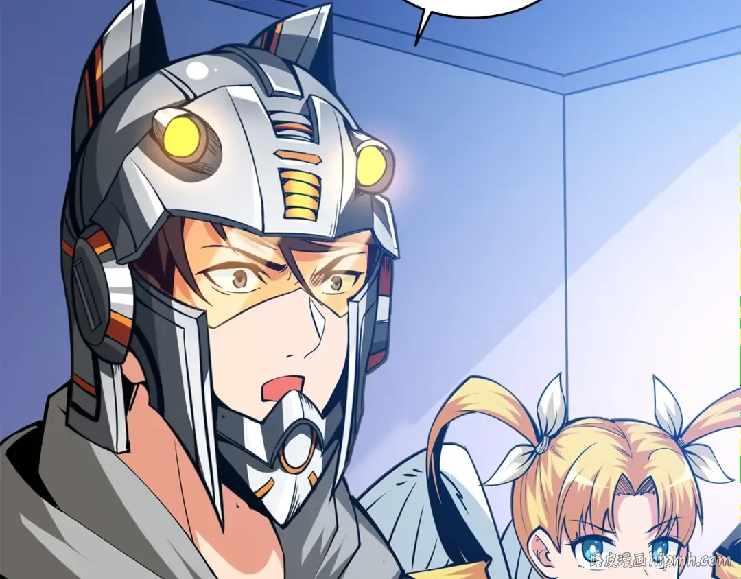 第101话 吃醋 第216页