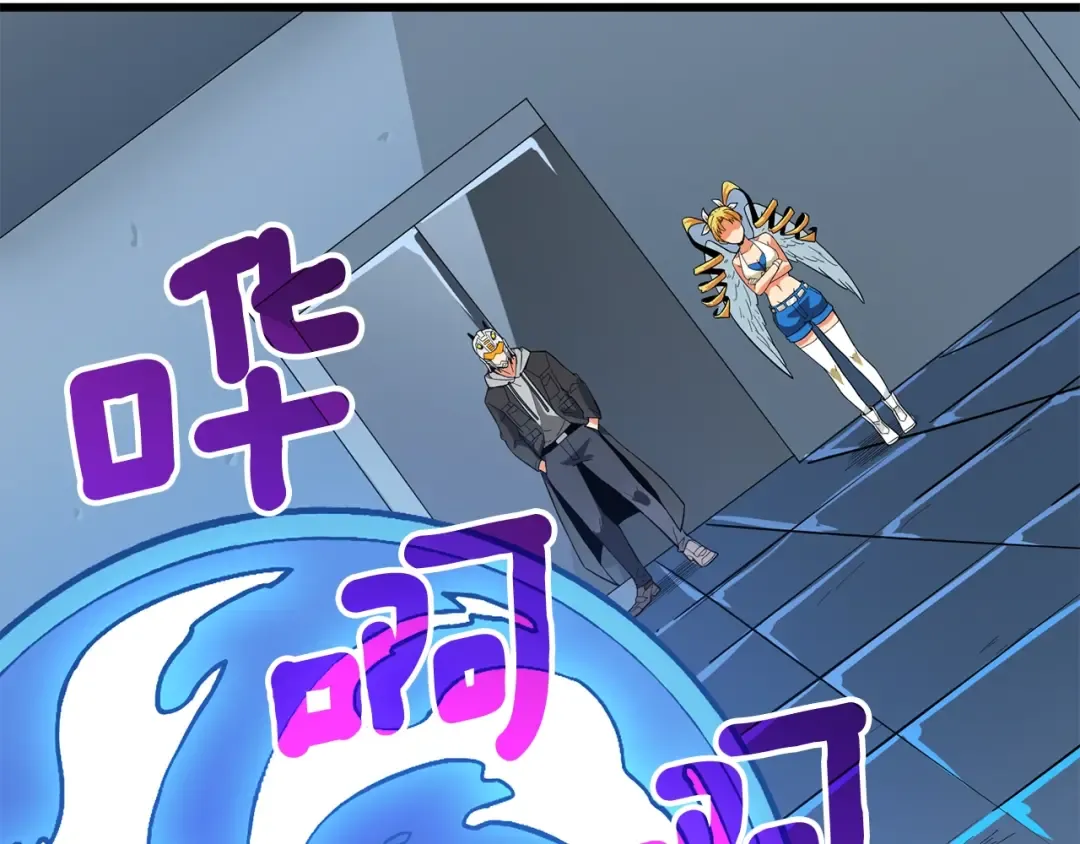 第102话 空间穿越 第6页