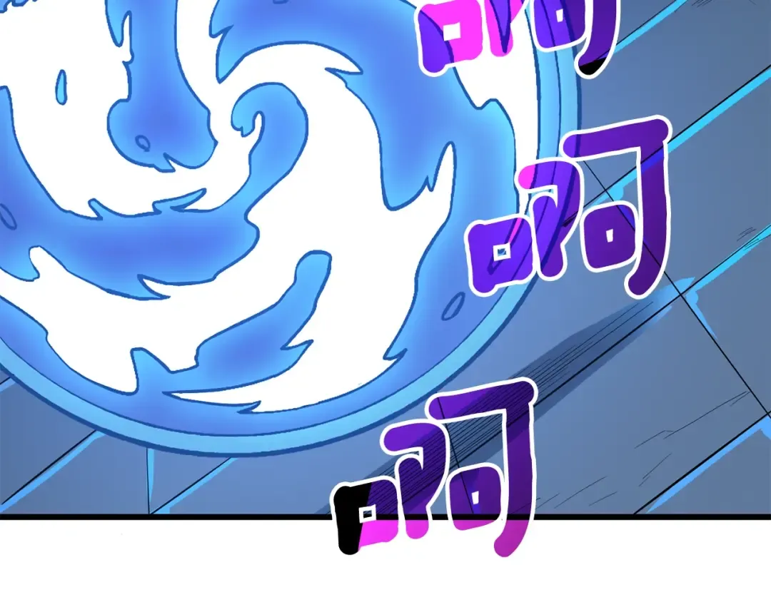 第102话 空间穿越 第7页