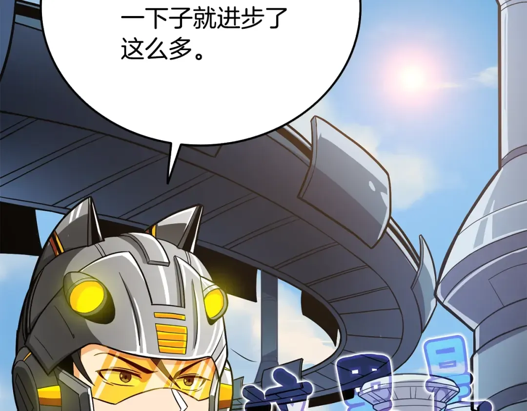 第102话 空间穿越 第12页