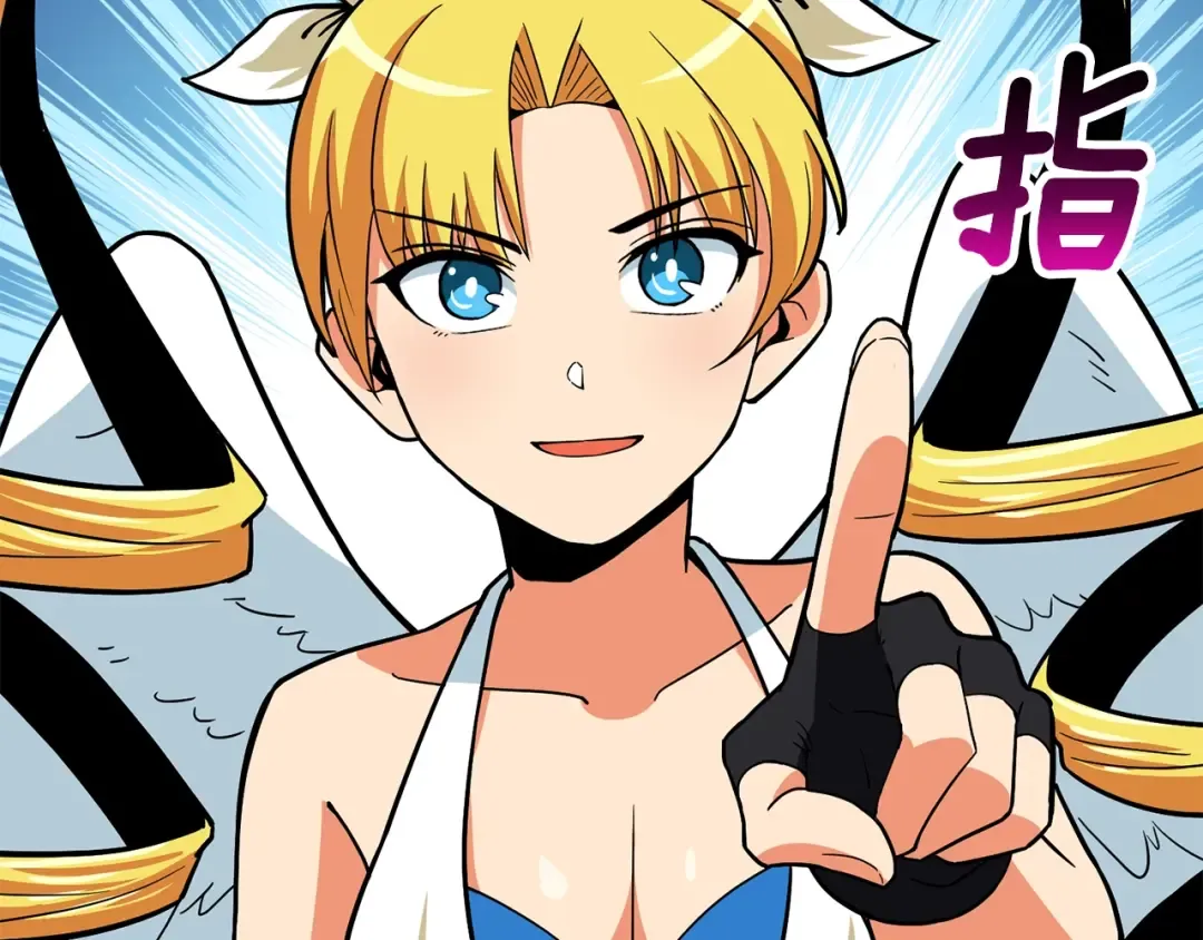 第102话 空间穿越 第26页