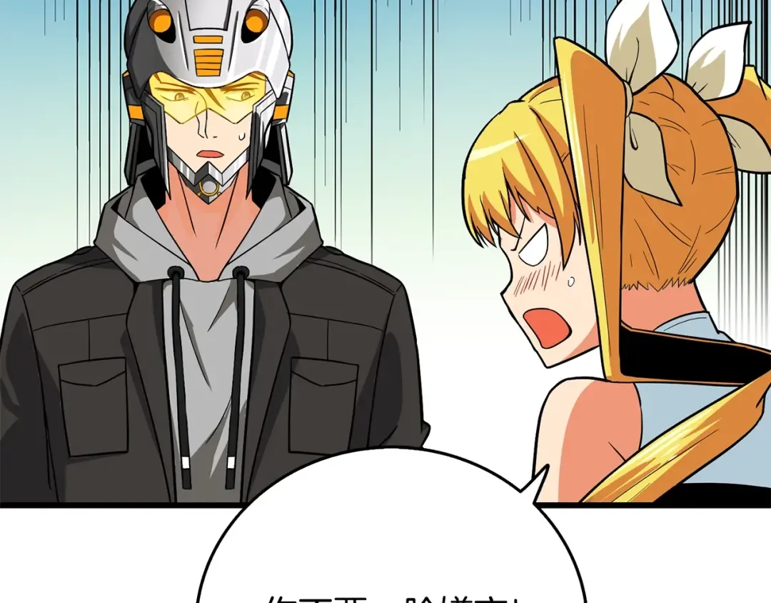 第102话 空间穿越 第36页