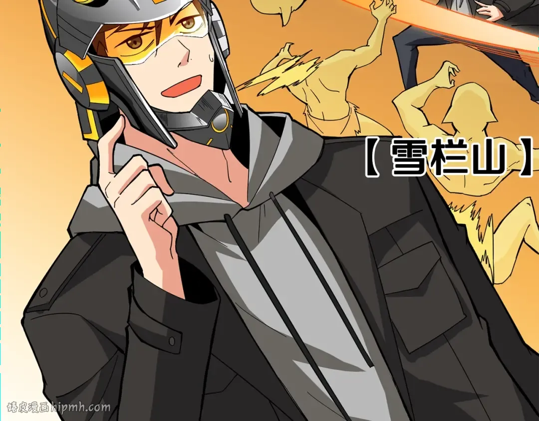 第102话 空间穿越 第48页