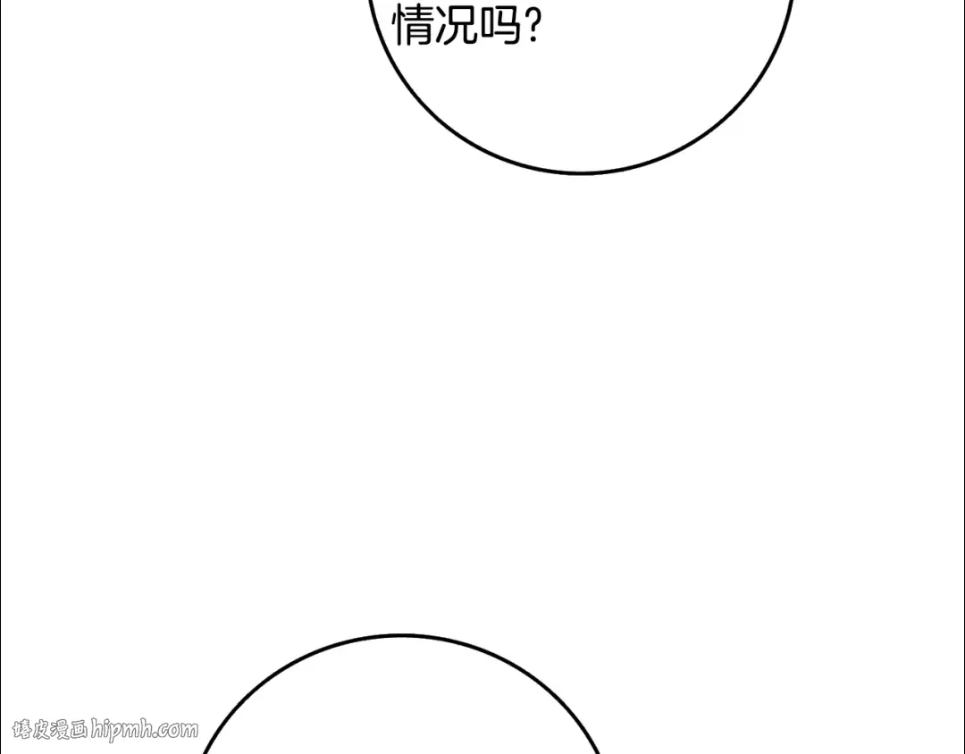 第102话 空间穿越 第56页