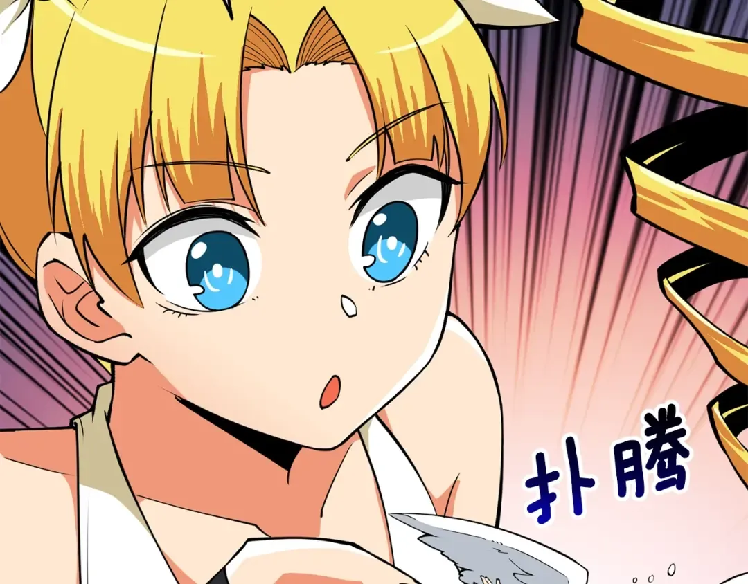 第102话 空间穿越 第65页