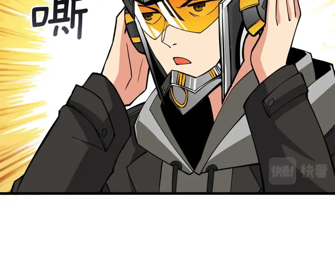 第102话 空间穿越 第78页