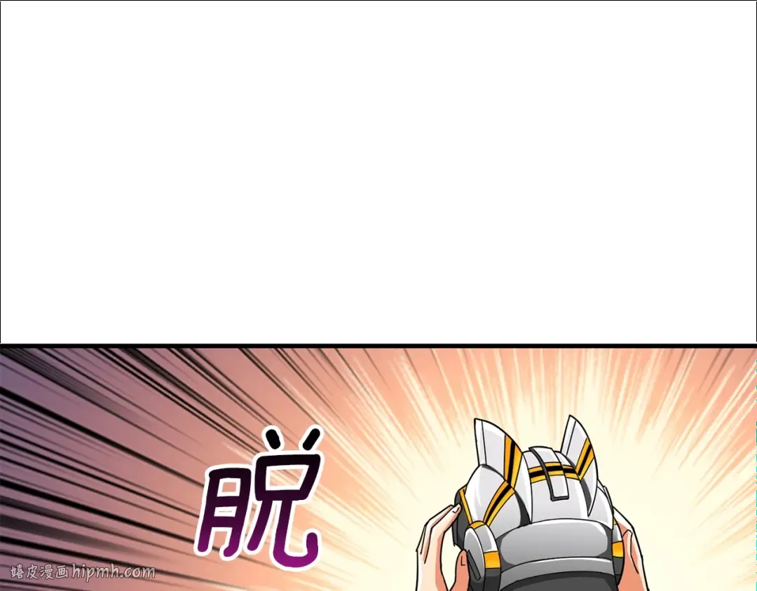 第102话 空间穿越 第80页