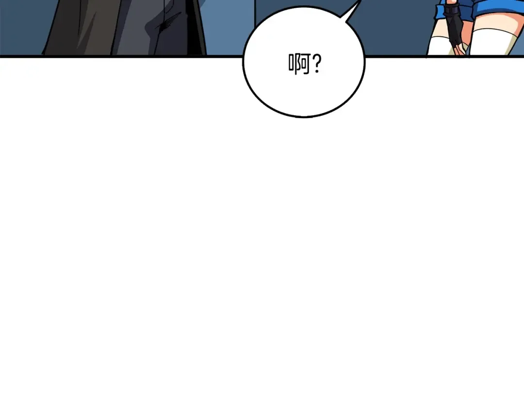 第102话 空间穿越 第98页