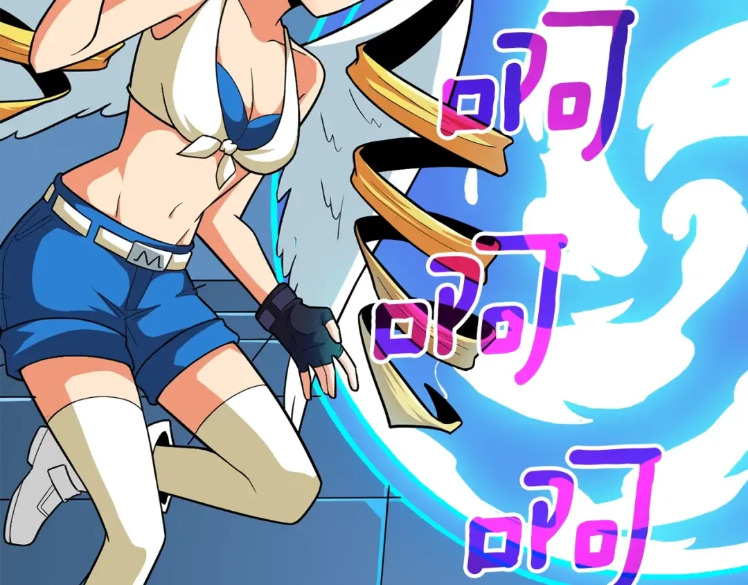 第102话 空间穿越 第125页