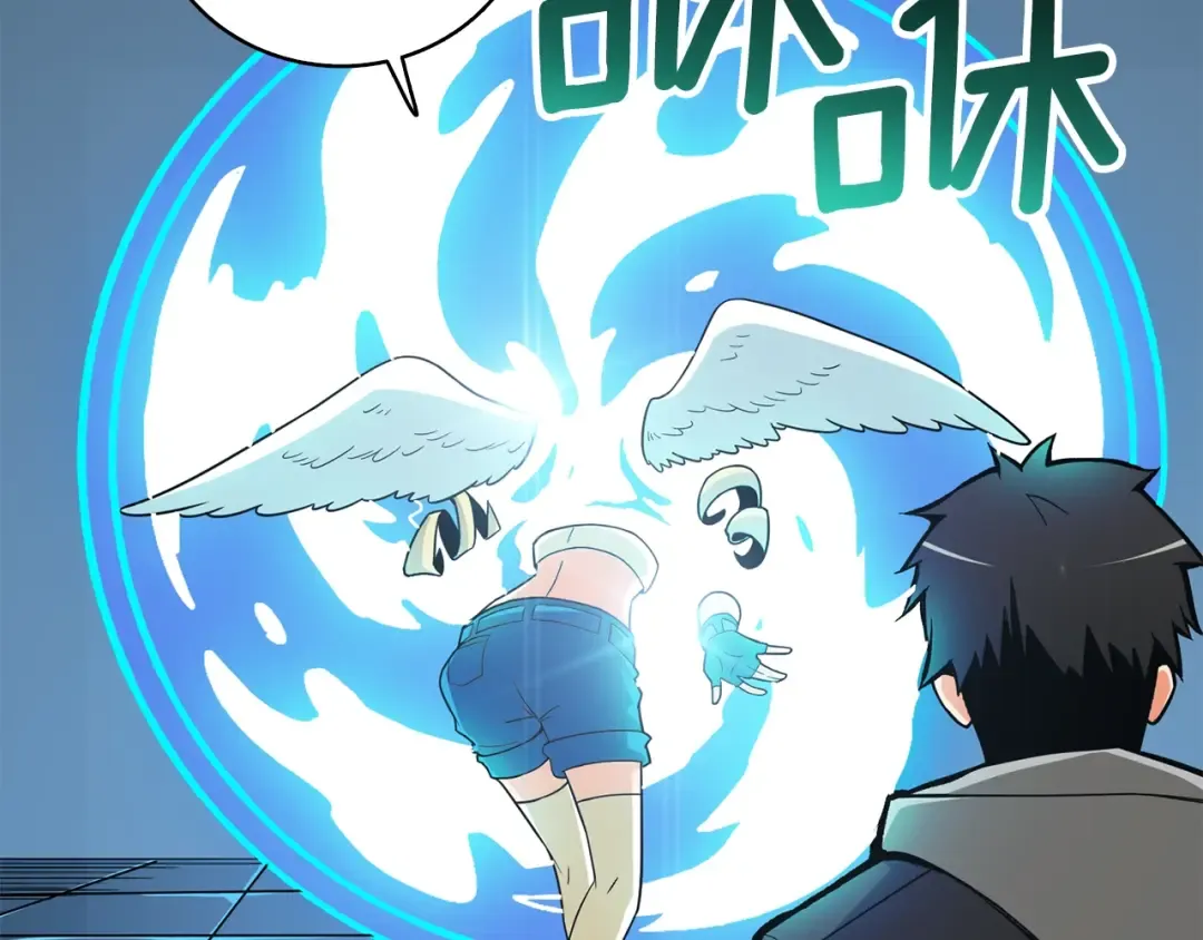 第102话 空间穿越 第132页
