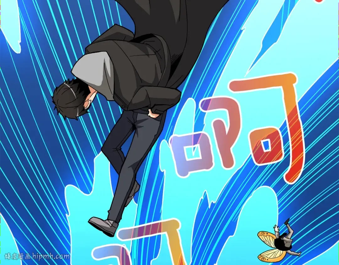 第102话 空间穿越 第144页