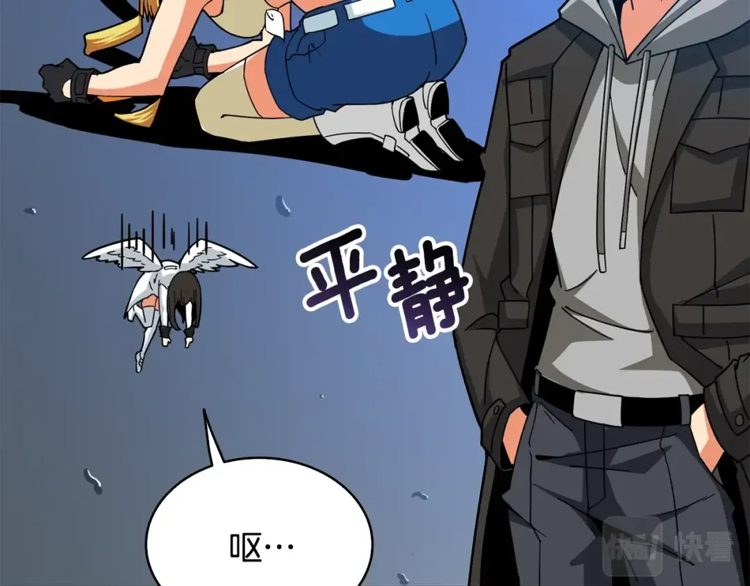 第102话 空间穿越 第149页
