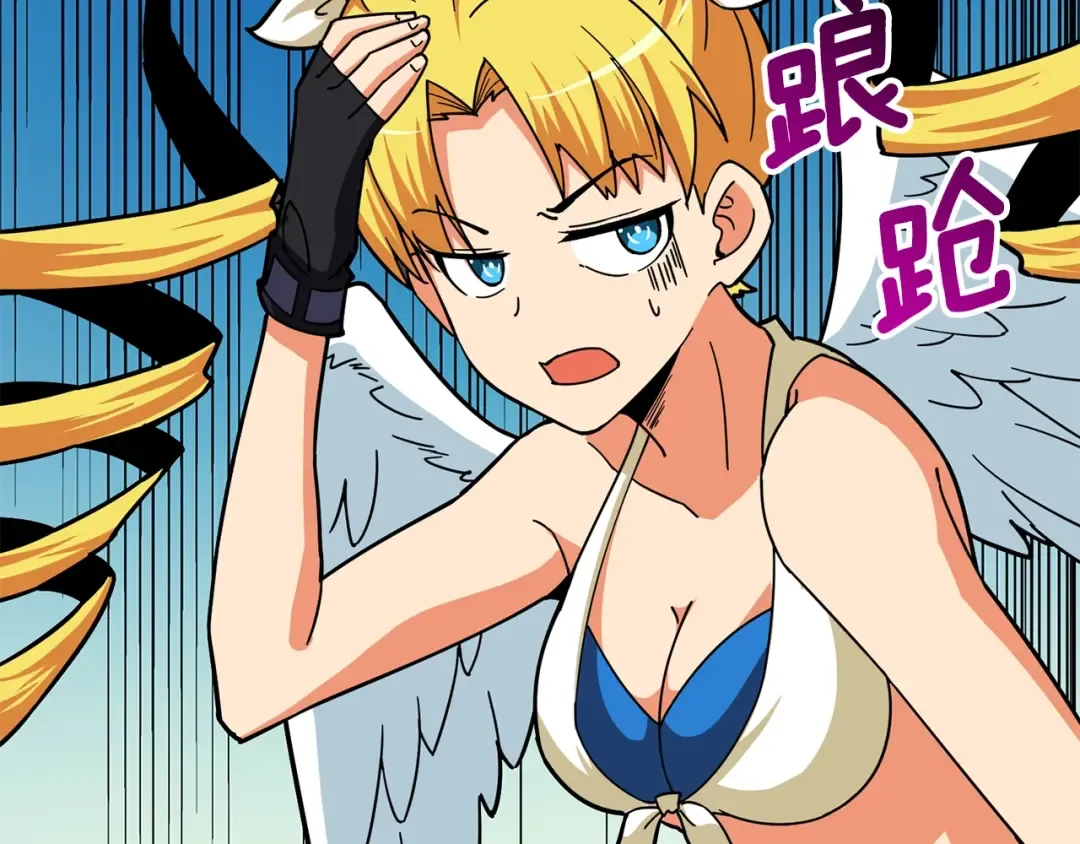 第102话 空间穿越 第158页