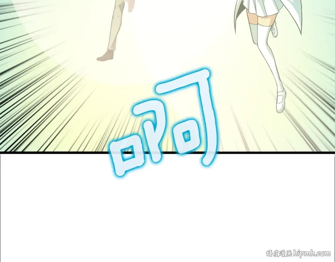 第102话 空间穿越 第168页