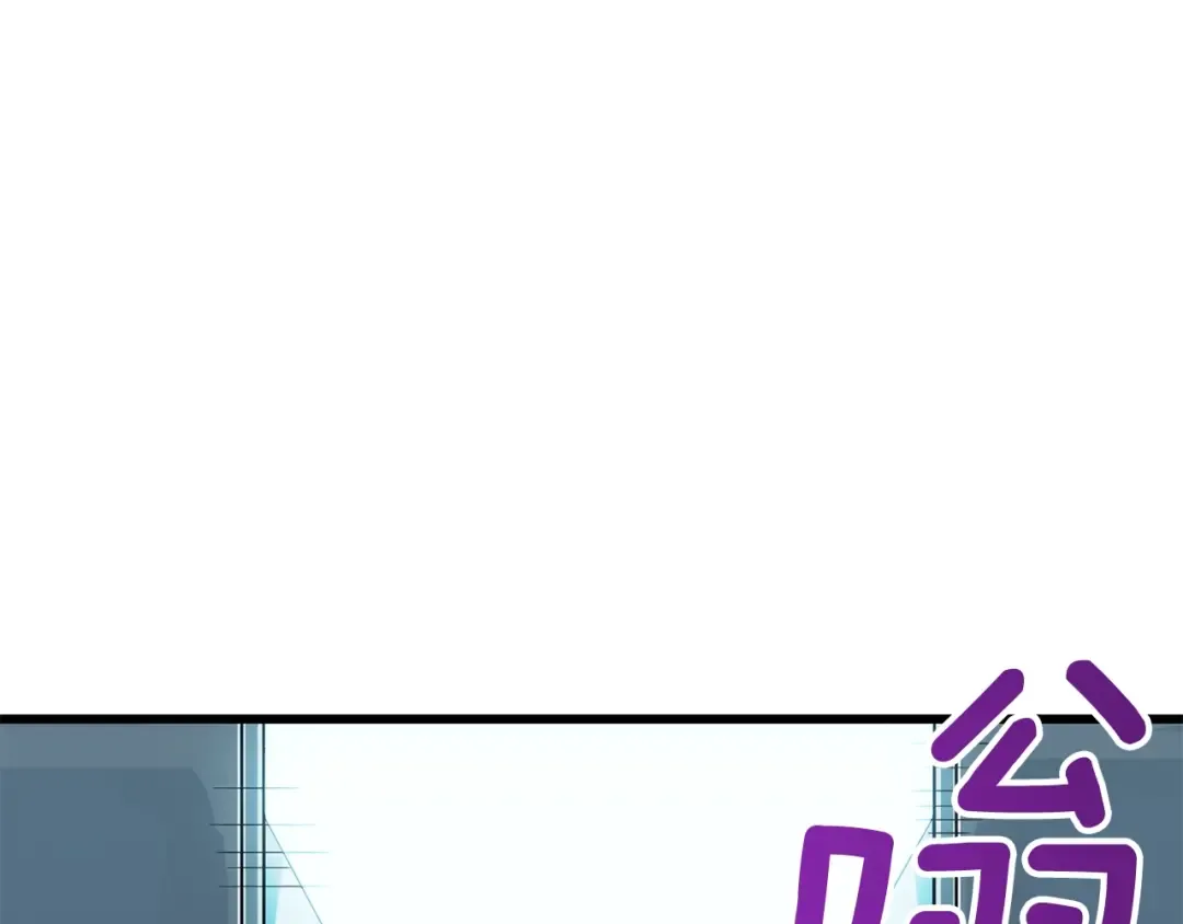 第102话 空间穿越 第170页