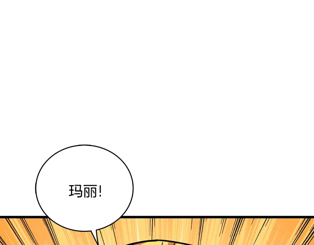第102话 空间穿越 第173页