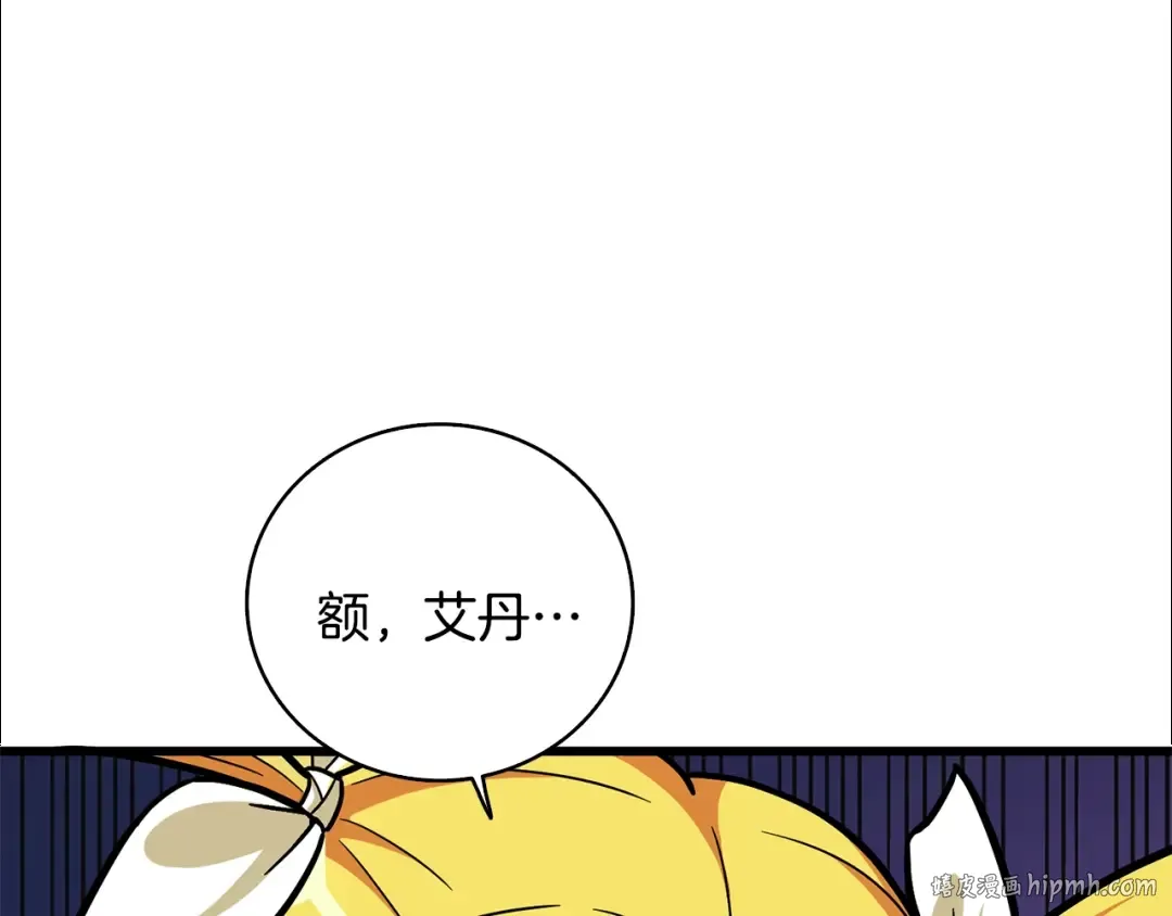 第102话 空间穿越 第176页