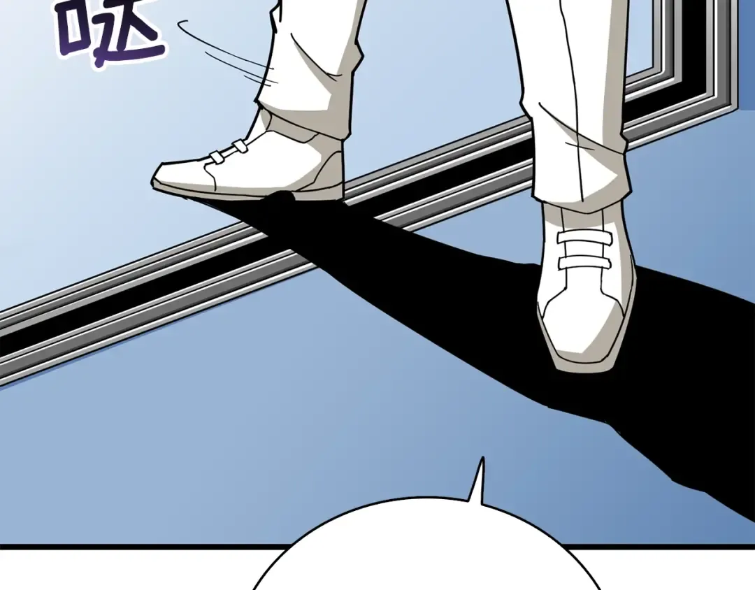 第102话 空间穿越 第222页