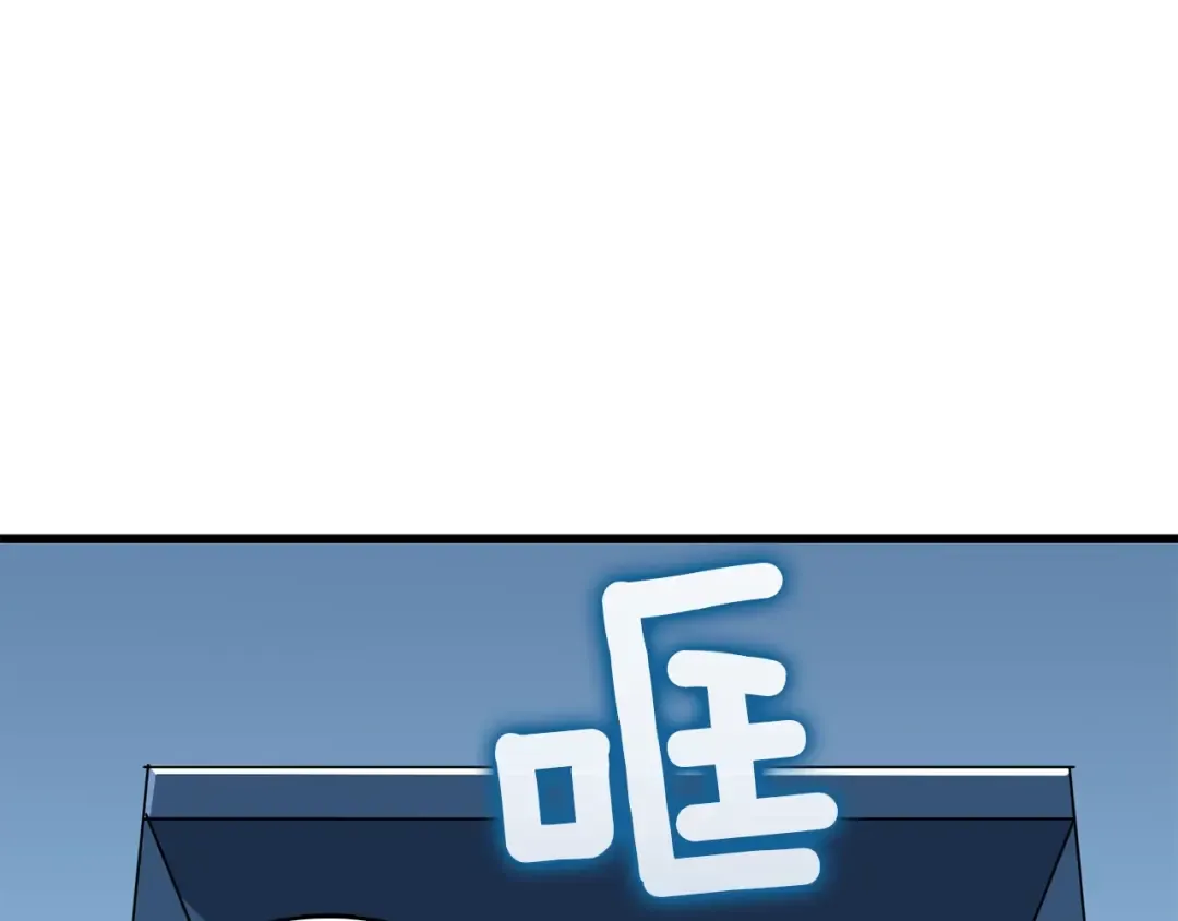 第102话 空间穿越 第228页