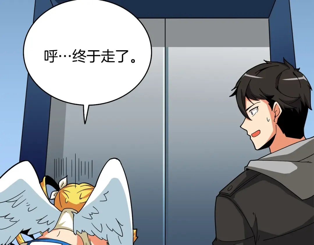 第102话 空间穿越 第229页