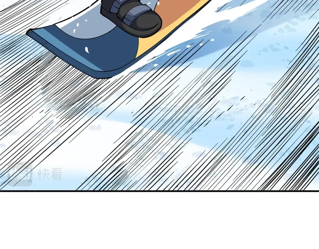 第103话 双人同骑 第3页