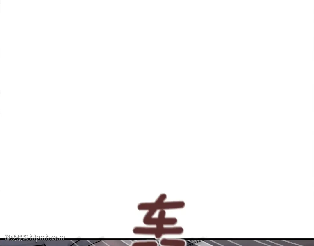 第103话 双人同骑 第8页