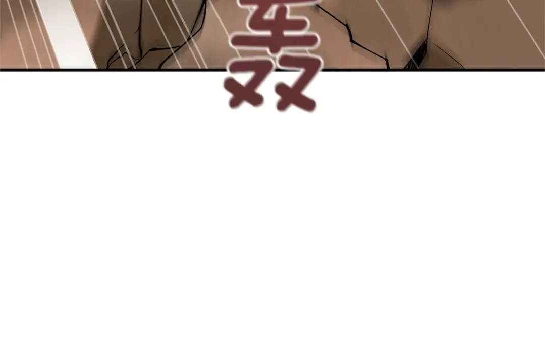 第103话 双人同骑 第11页
