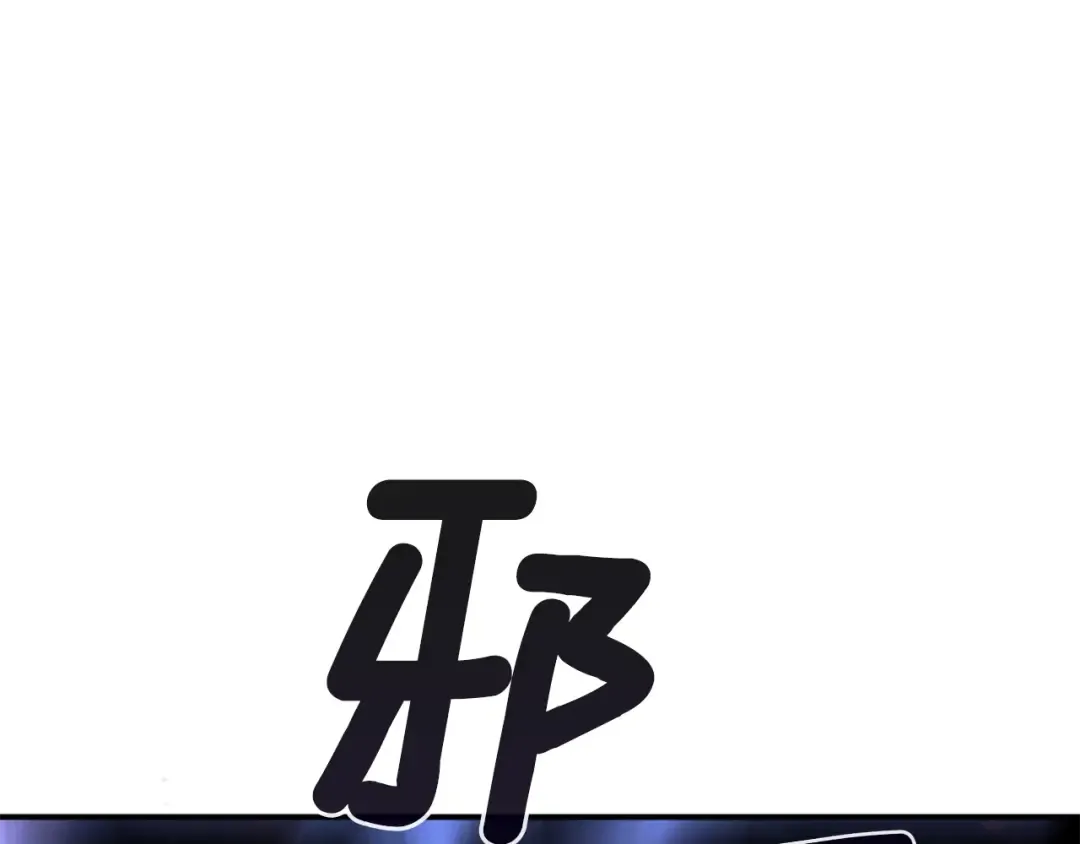 第103话 双人同骑 第41页