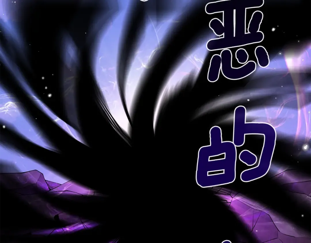 第103话 双人同骑 第42页