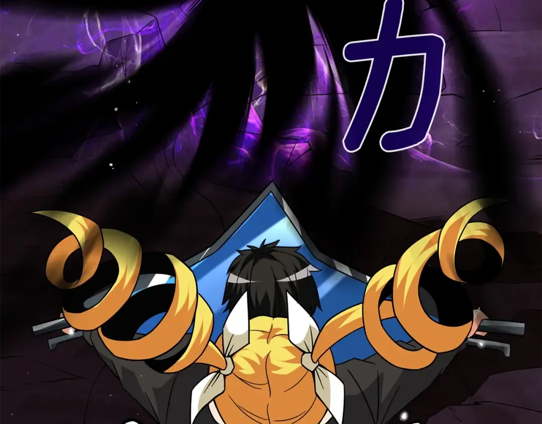 第103话 双人同骑 第43页
