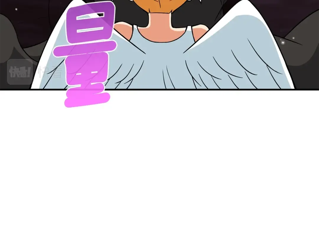 第103话 双人同骑 第44页