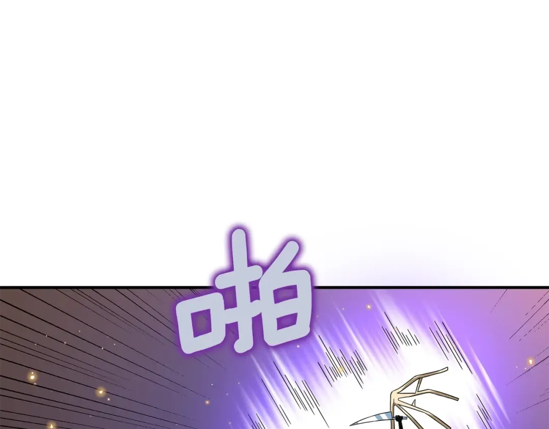 第103话 双人同骑 第51页