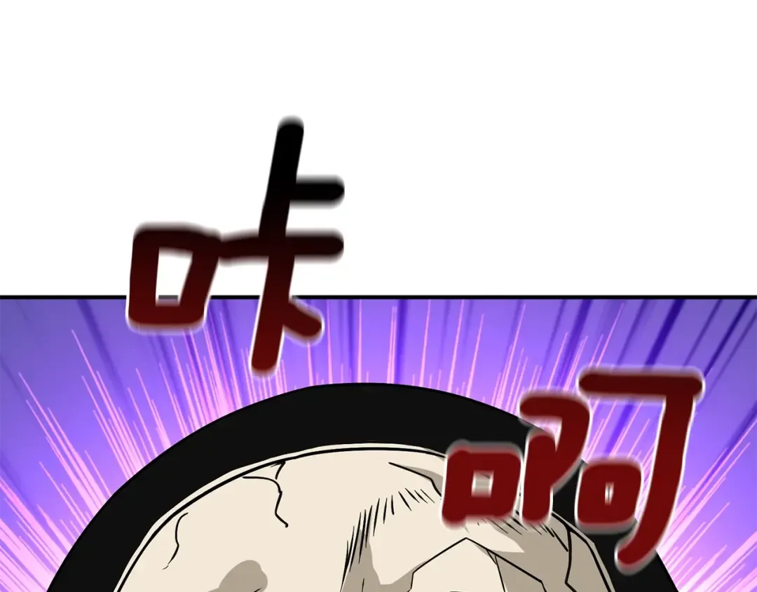 第103话 双人同骑 第54页